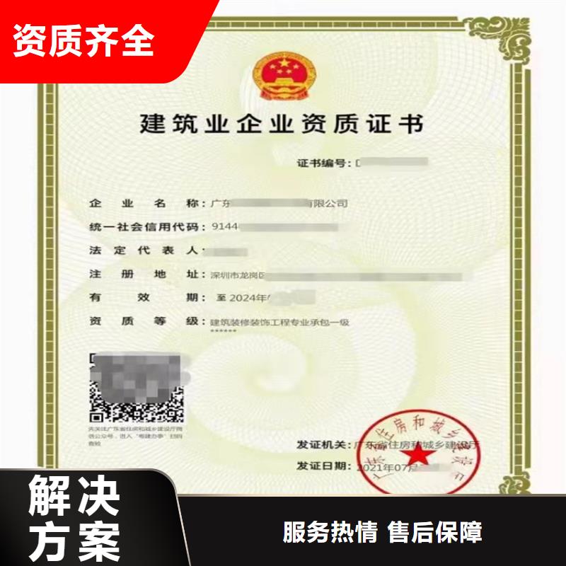公路路面工程专业承包三级怎么？
