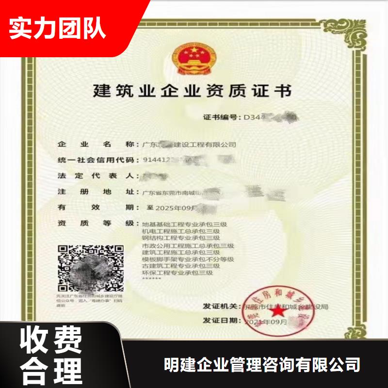 公路路面工程专业承包三级怎么？