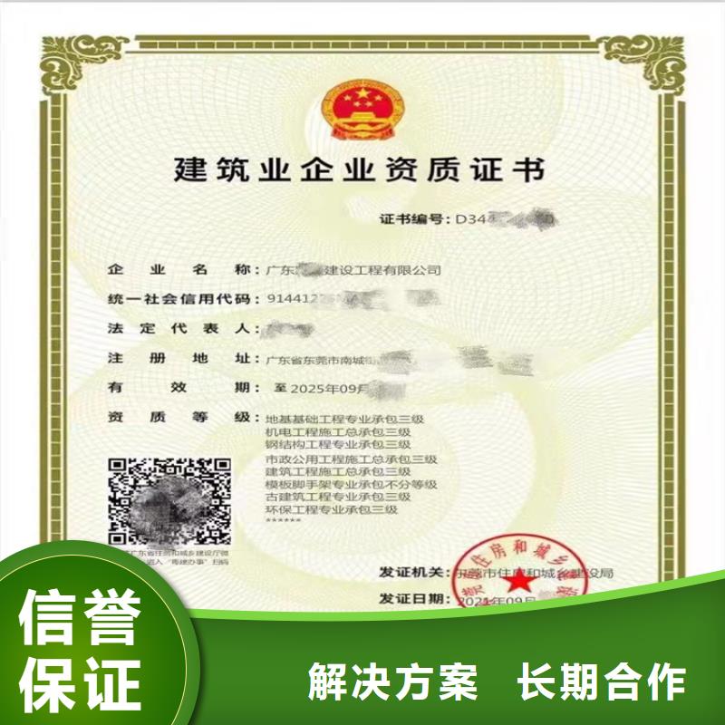 港口与海岸工程专业承包甲级的具体要求？