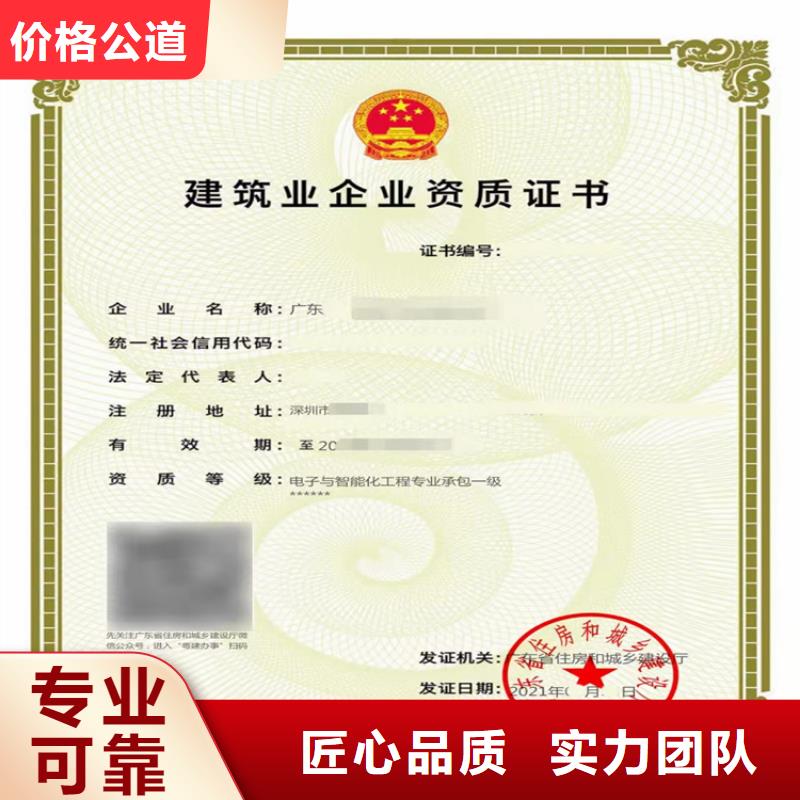 公路路面工程专业承包三级怎么？