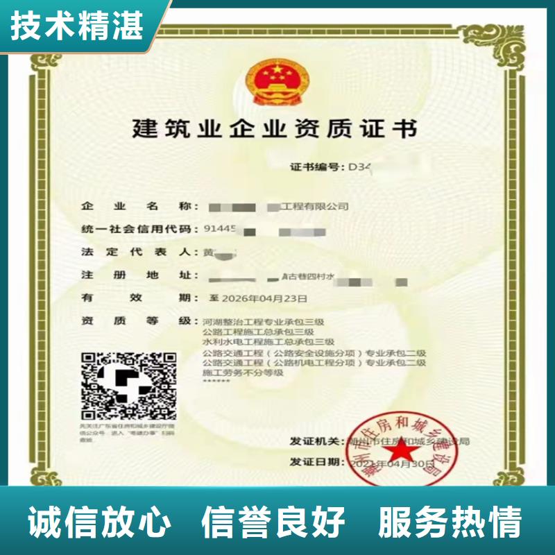 港口与海岸工程专业承包甲级的具体要求?