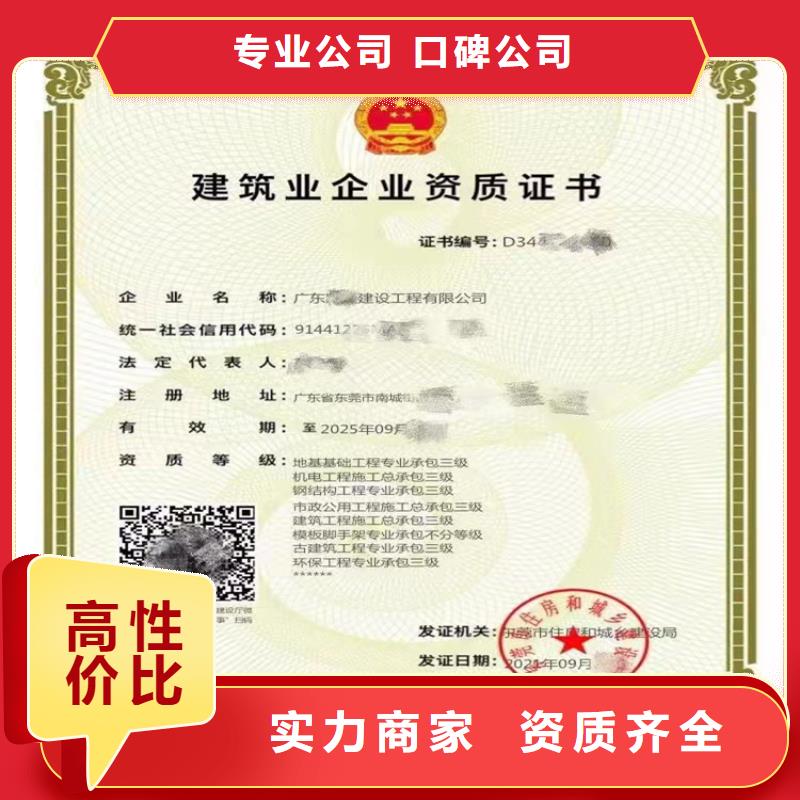 消防设施工程专业承包二级一级资质标准二级资质