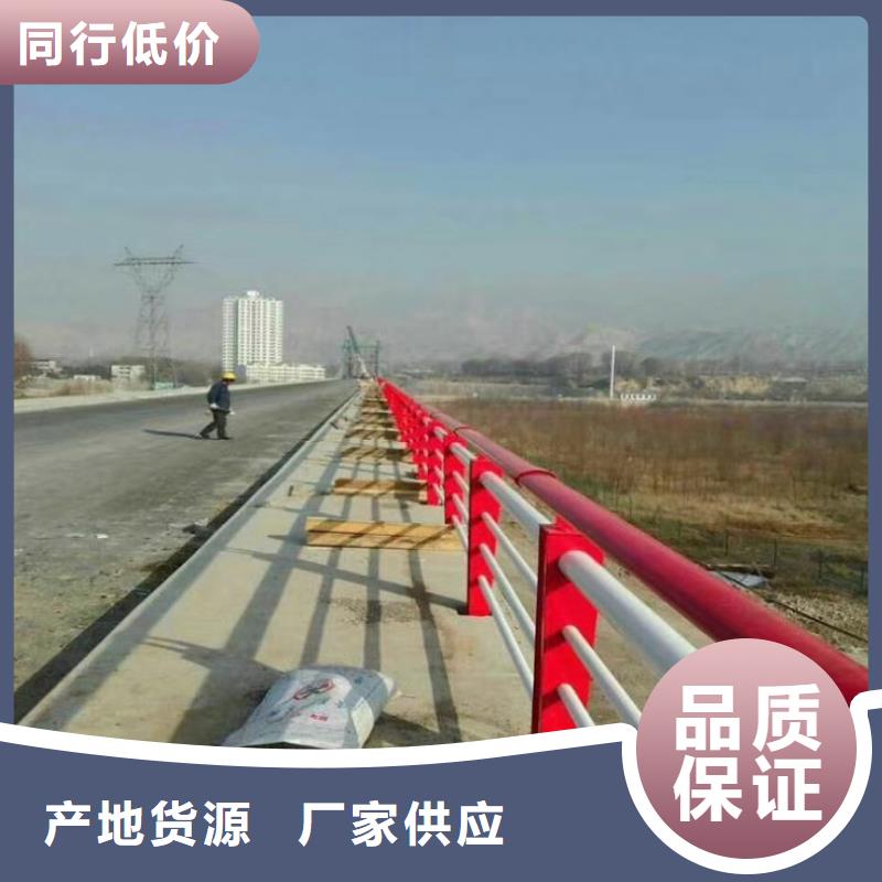 护栏生产厂家