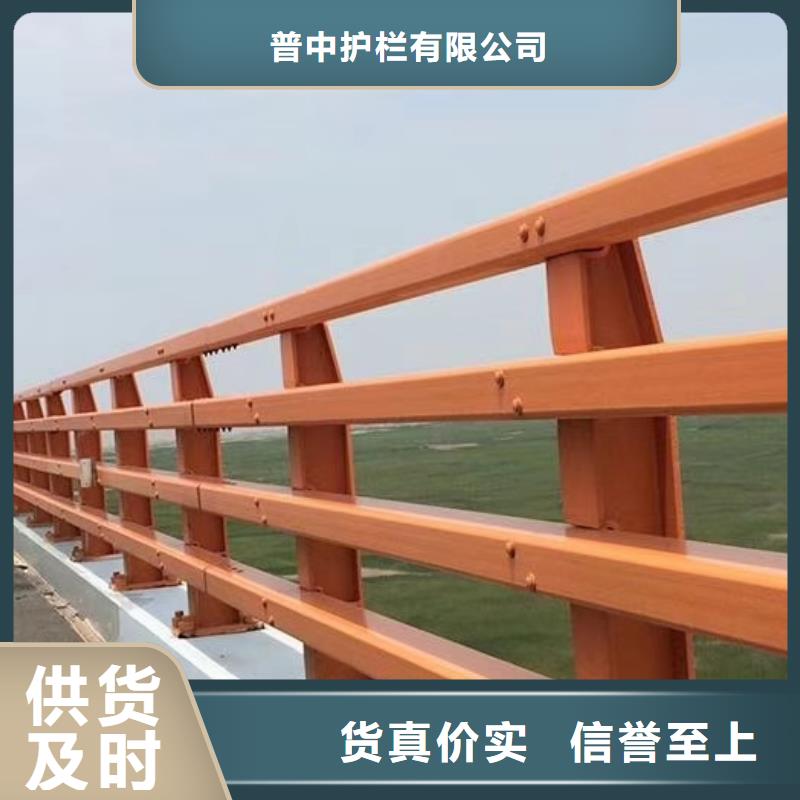[桥梁防撞护栏]