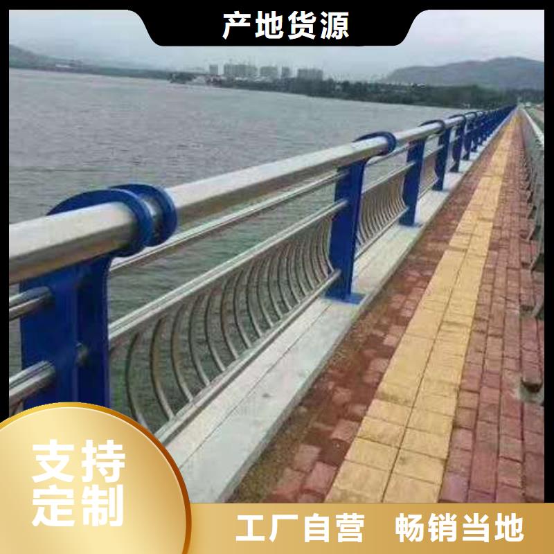 河道景观护栏生产厂家