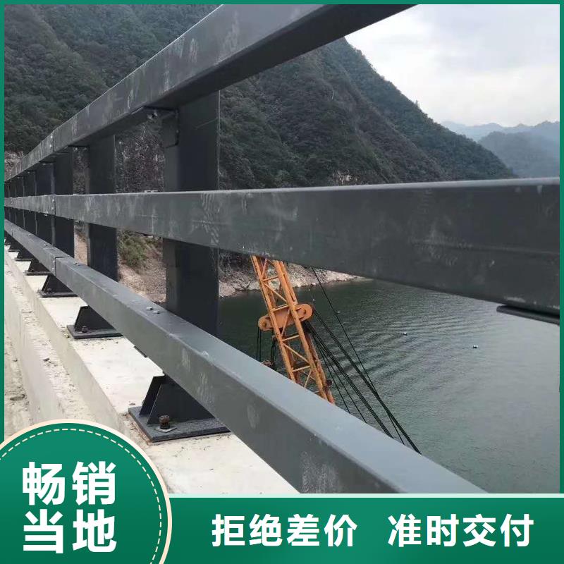 不锈钢碳素钢复合管护栏定做厂家