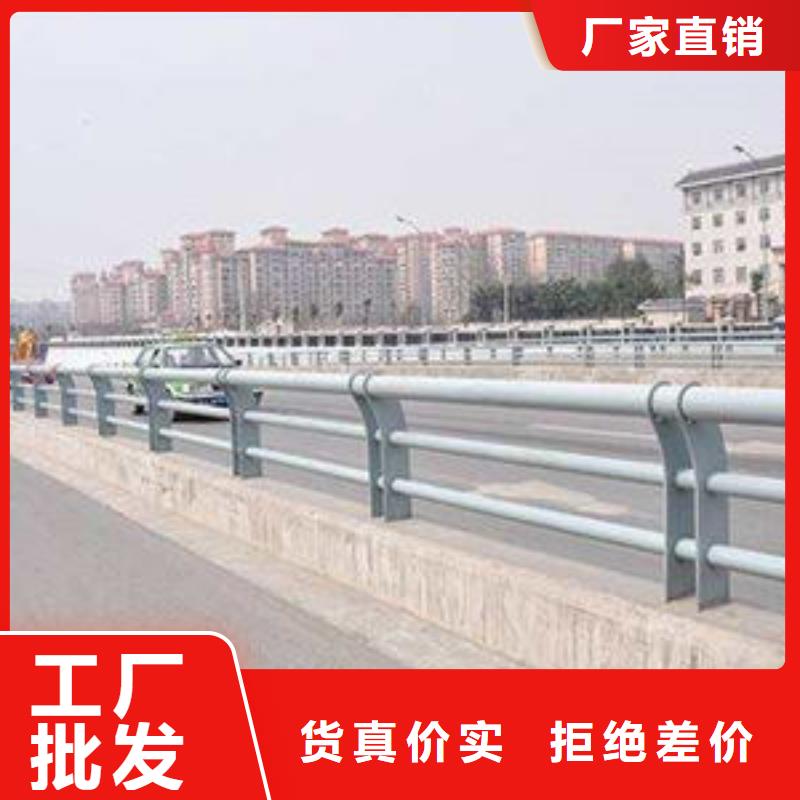 河道护栏