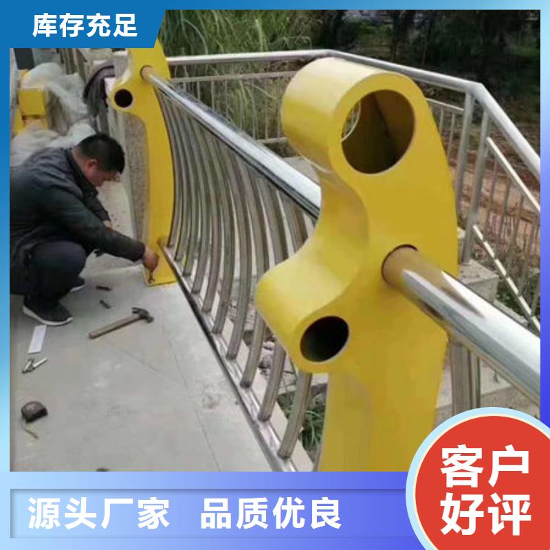 201不锈钢护栏2025新款设计