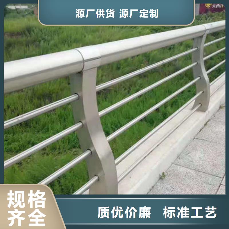 桥梁防撞道路护栏厂家