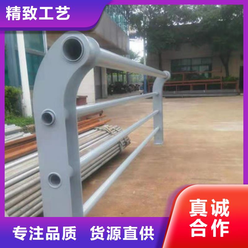 不锈钢碳素钢复合管护栏欢迎新老客户来电咨询