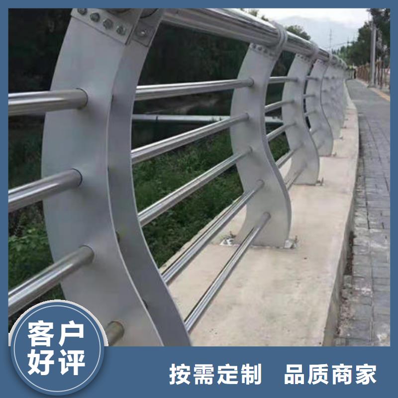 不锈钢碳素钢复合管护栏定做厂家