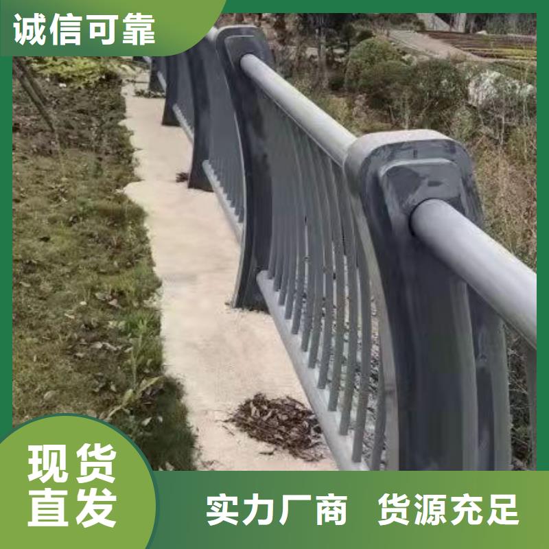 河道护栏