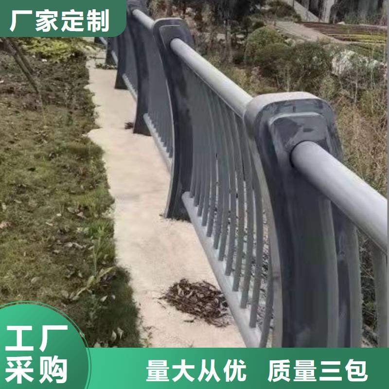 道路护栏