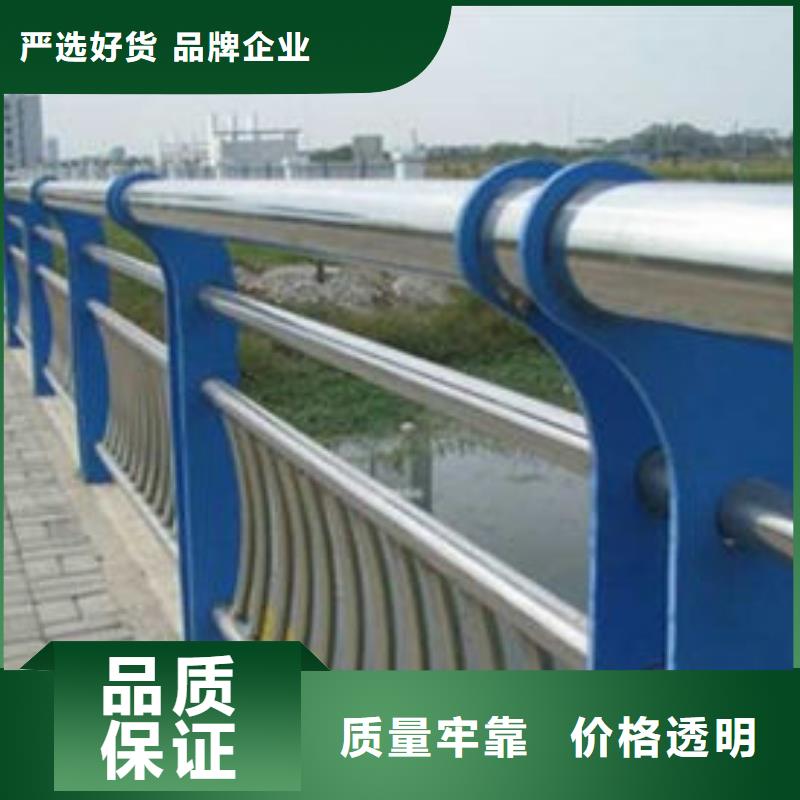 护栏不锈钢桥梁护栏工厂现货供应