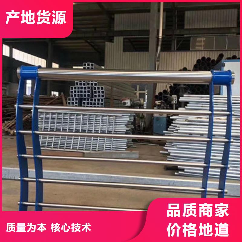护栏不锈钢复合管栏杆供应采购