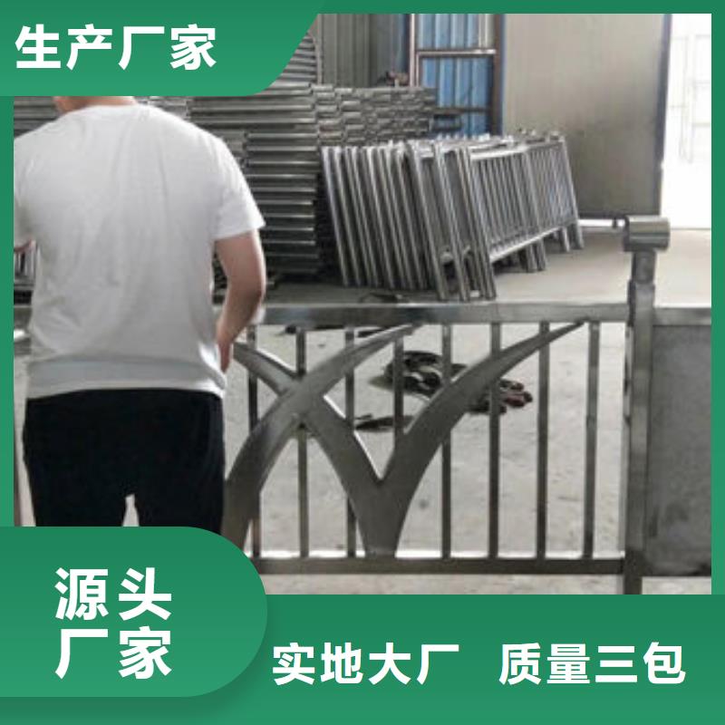 铁路隔离不锈钢护栏品质有保障
