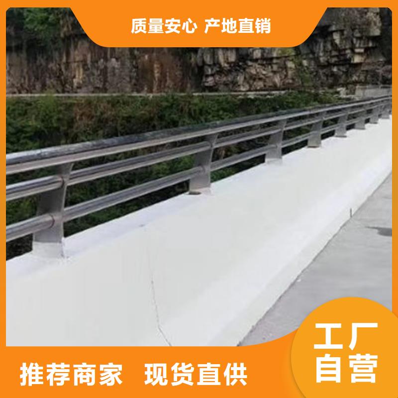 防撞护栏批发价