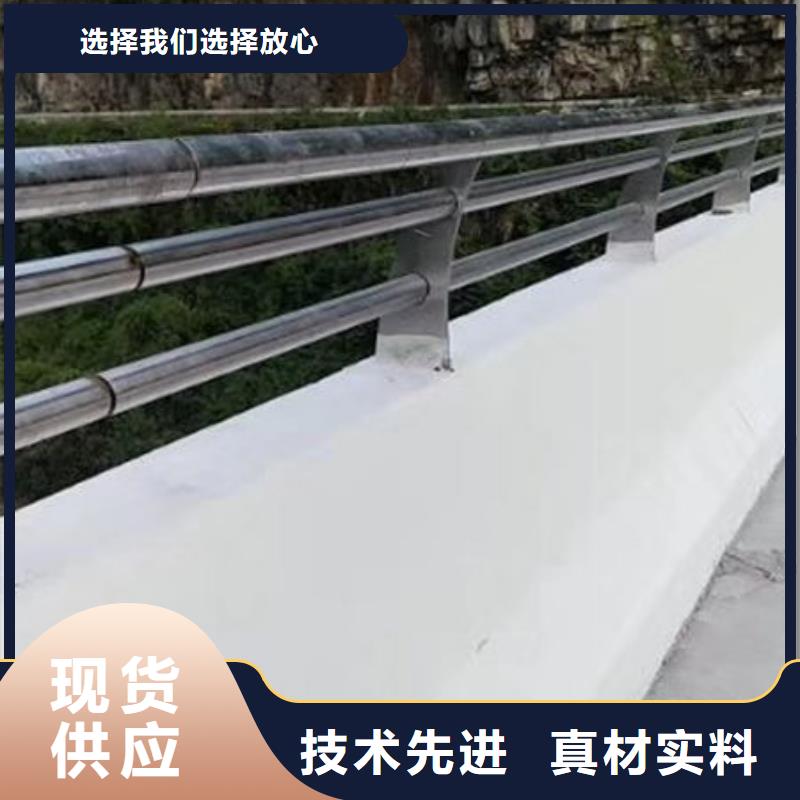 防撞护栏批发价