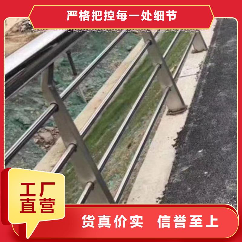 201不锈钢复合管护栏2025报价