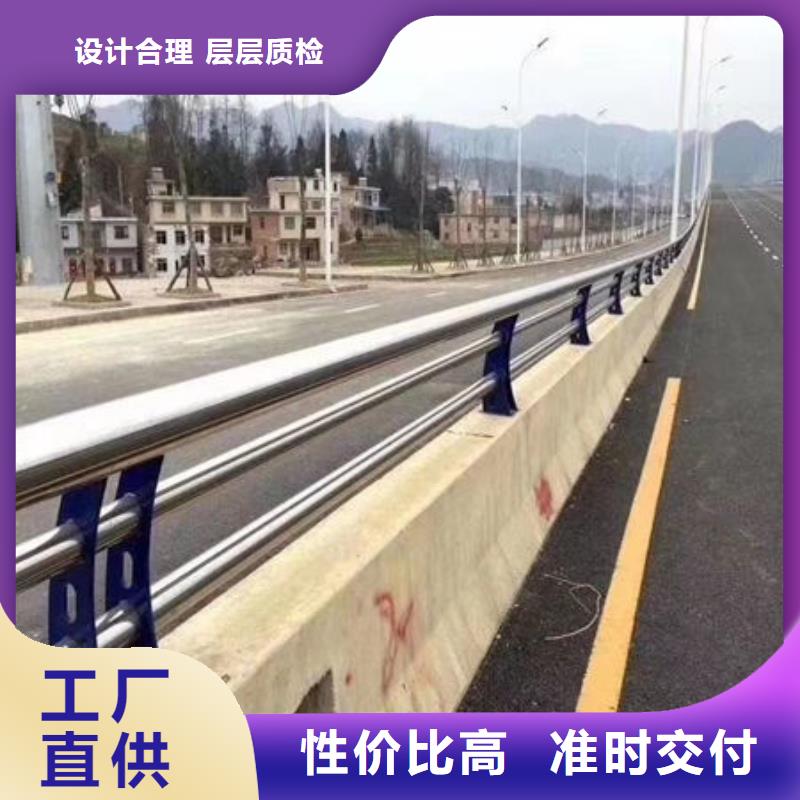 高铁不锈钢护栏优质产品优惠价格