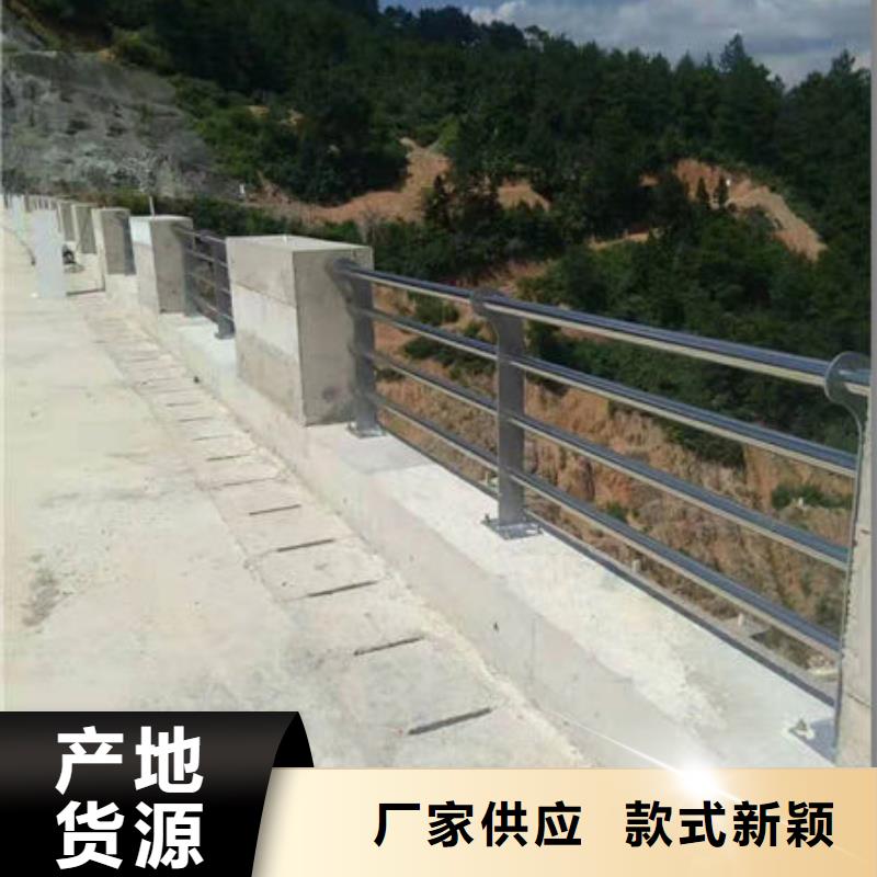 桥梁护栏道路防撞护栏