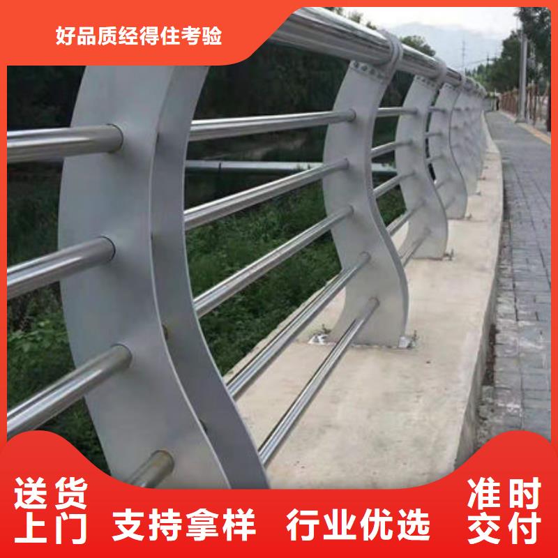 不锈钢河道护栏交期快