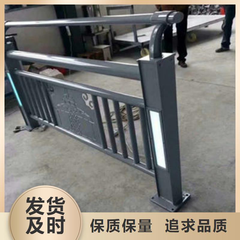 昌江县不锈钢复合管道路护栏、不锈钢复合管道路护栏厂家直销-欢迎新老客户来电咨询