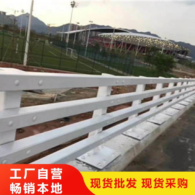 护栏不锈钢复合管栏杆供应采购