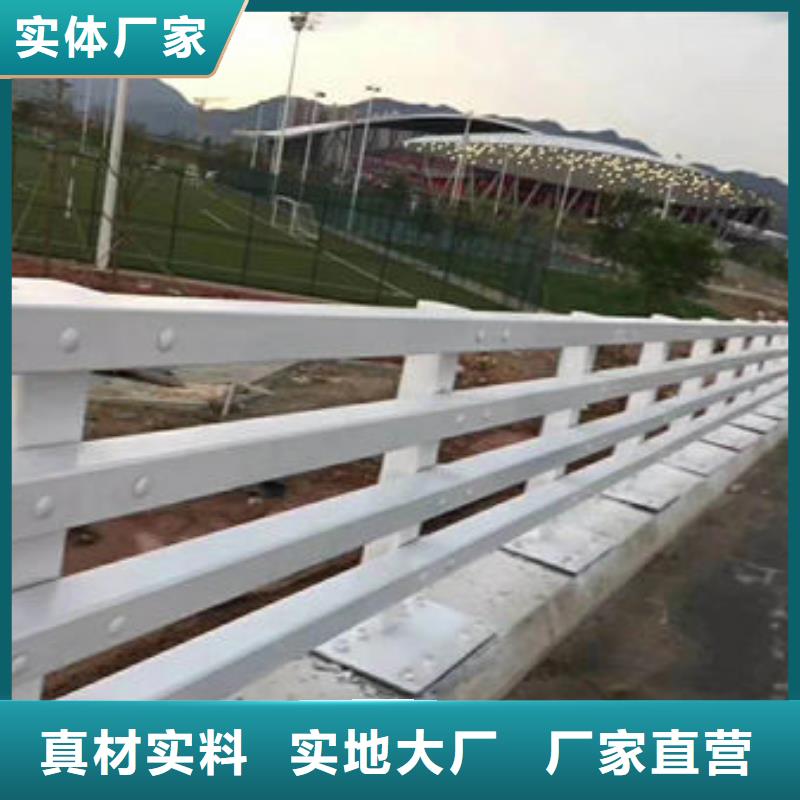 不锈钢碳素钢复合管护栏质优价格更优