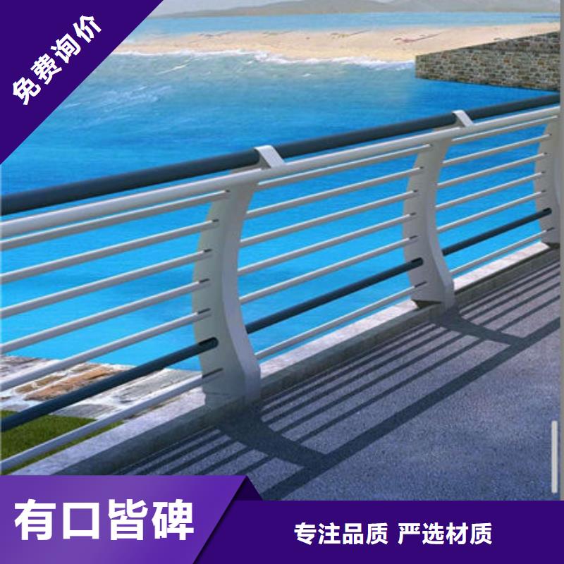 道路护栏