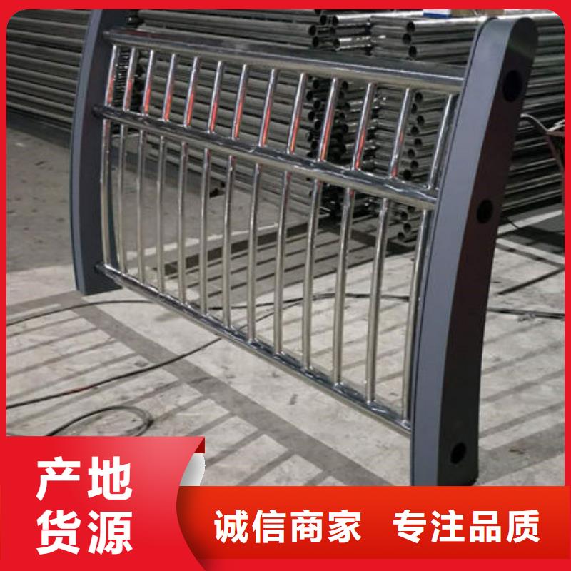 防撞栏杆定做