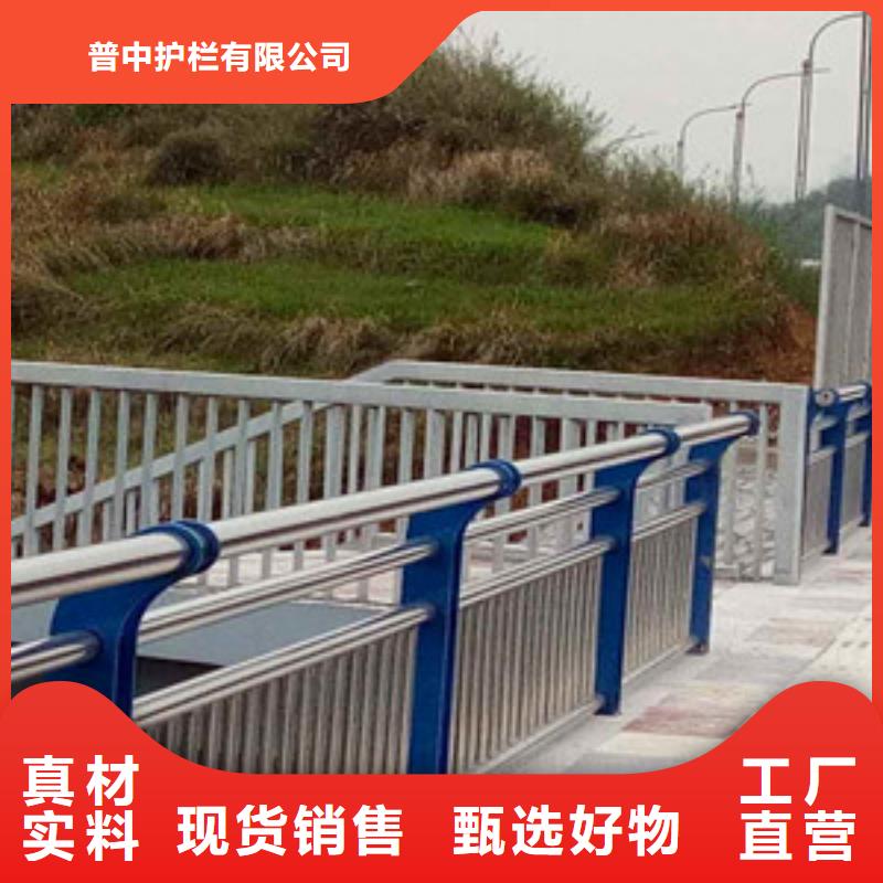 【护栏】【道路护栏】大量现货供应