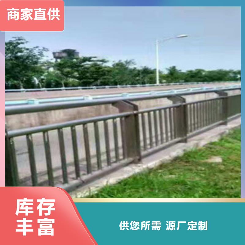 【护栏】【道路护栏】大量现货供应