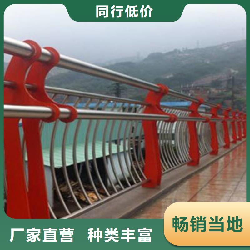 防撞护栏定做
