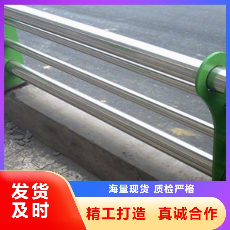 护栏厂家