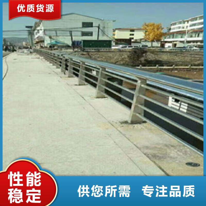 河道护栏