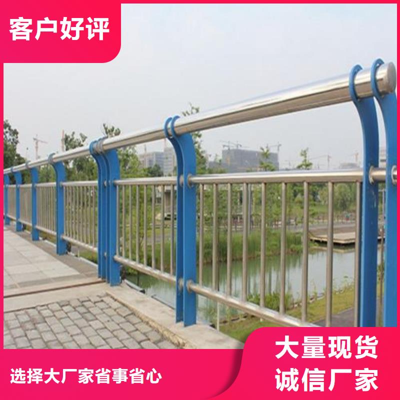护栏不锈钢桥梁护栏工厂现货供应