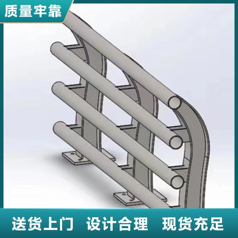201不锈钢护栏2025新款设计