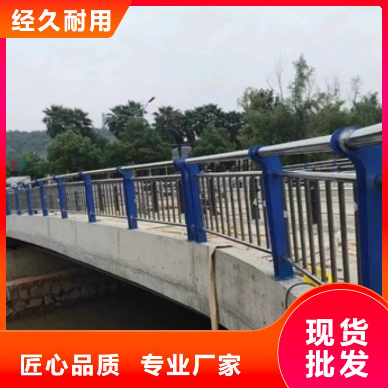 河道护栏销售