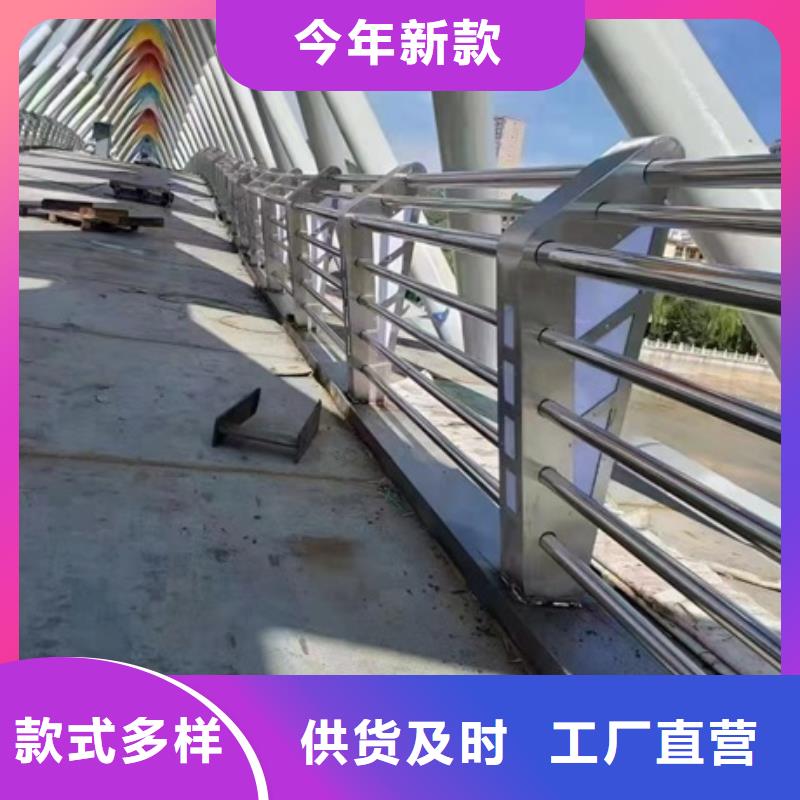 公路用护栏