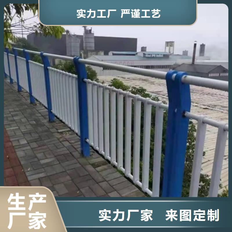昌江县不锈钢复合管道路护栏、不锈钢复合管道路护栏厂家直销-欢迎新老客户来电咨询