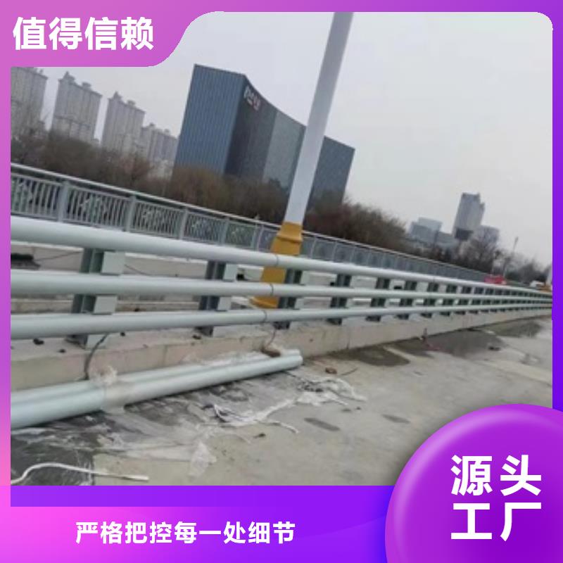 马路防撞护栏-回购率高