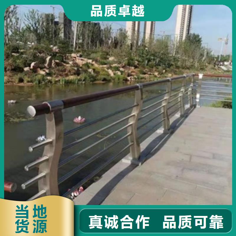 河道景观栏杆、河道景观栏杆生产厂家-认准普中护栏有限公司