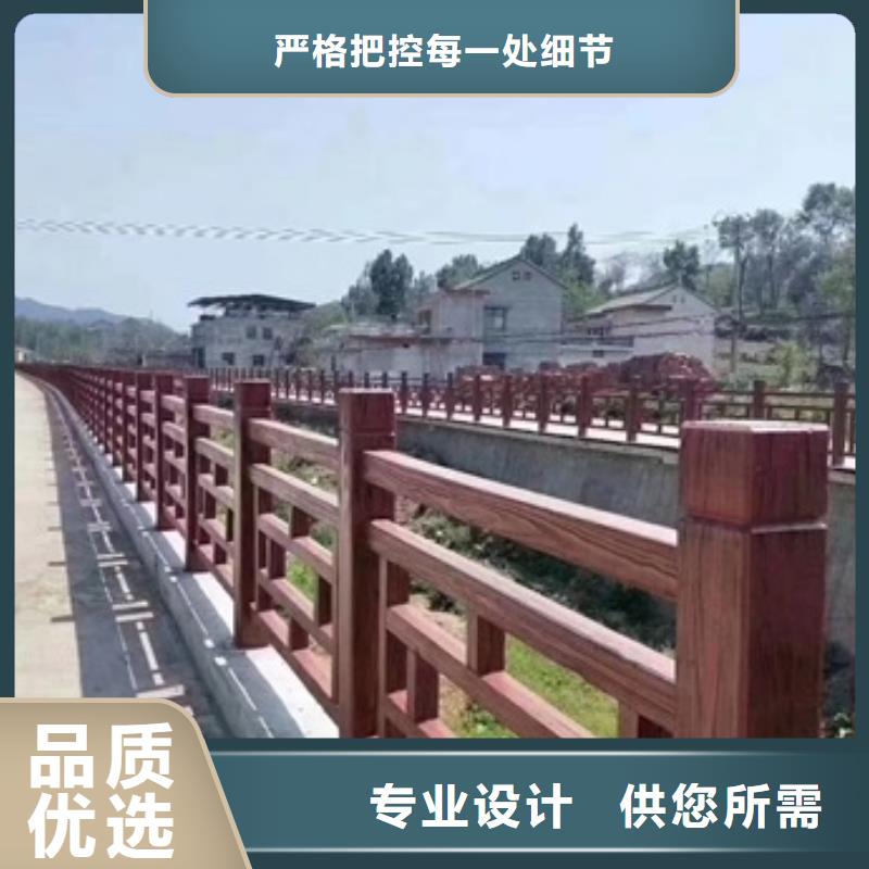 景观道路护栏、景观道路护栏厂家-发货及时