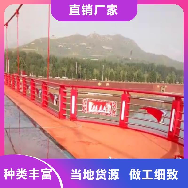 #道路景观护栏#性价比高