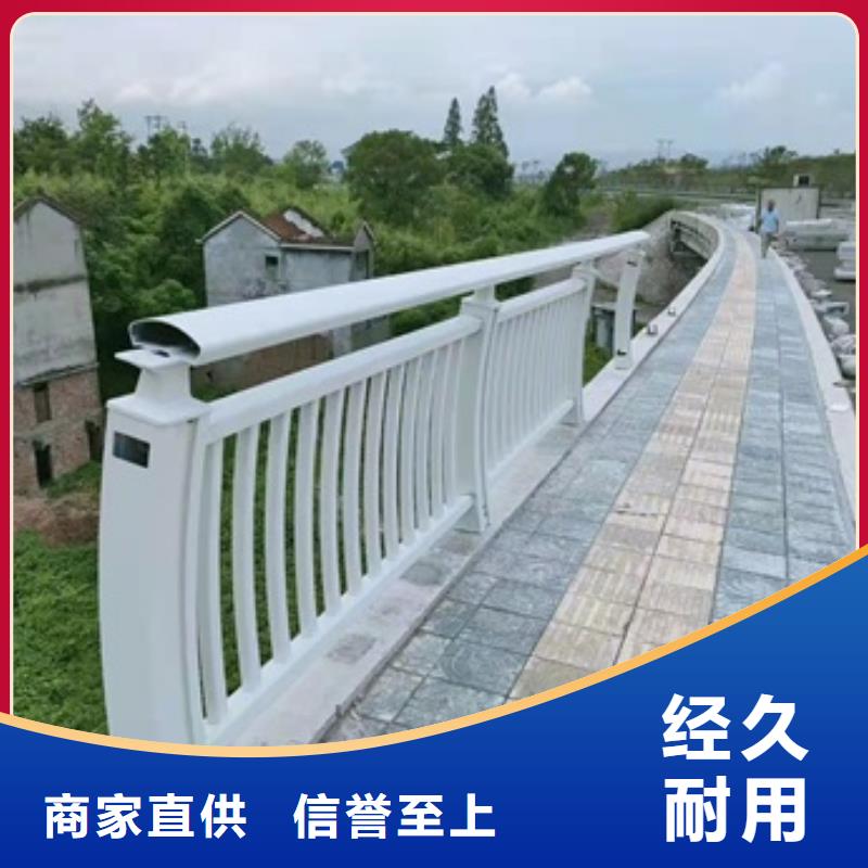 景观护栏诚信经营
