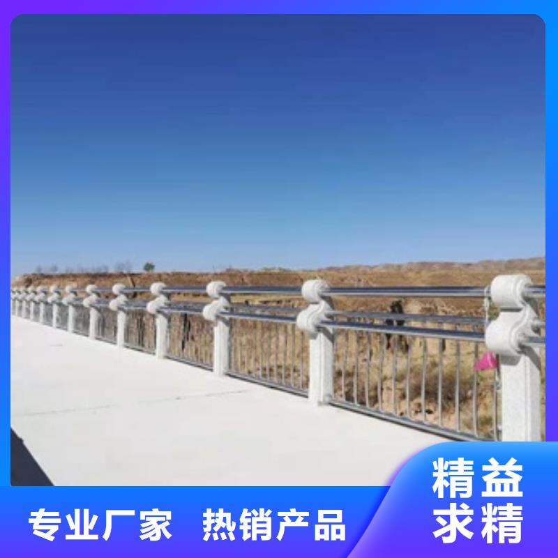 景观护栏多高