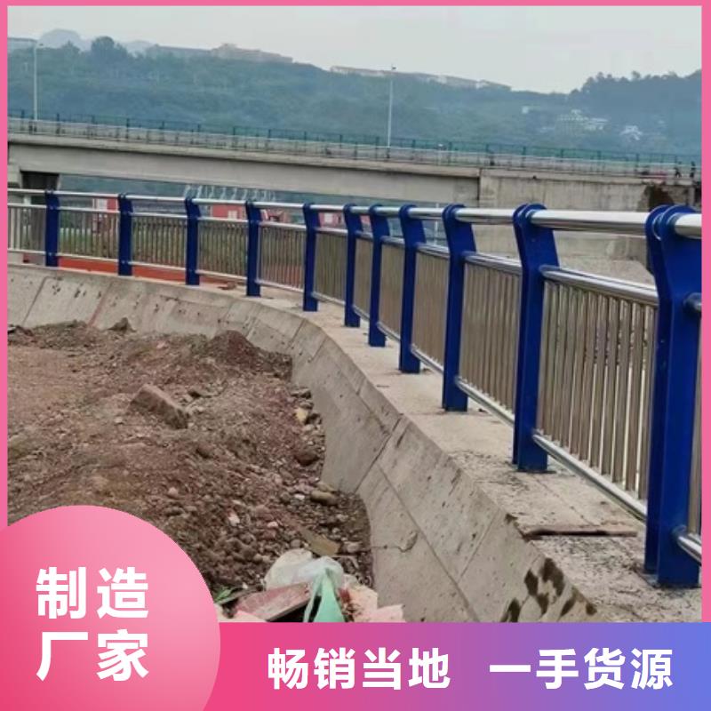 不锈钢复合管河道护栏供货稳定