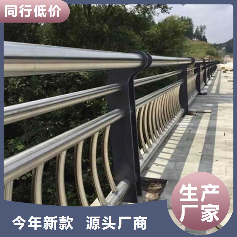#304不锈钢复合管#欢迎来电咨询