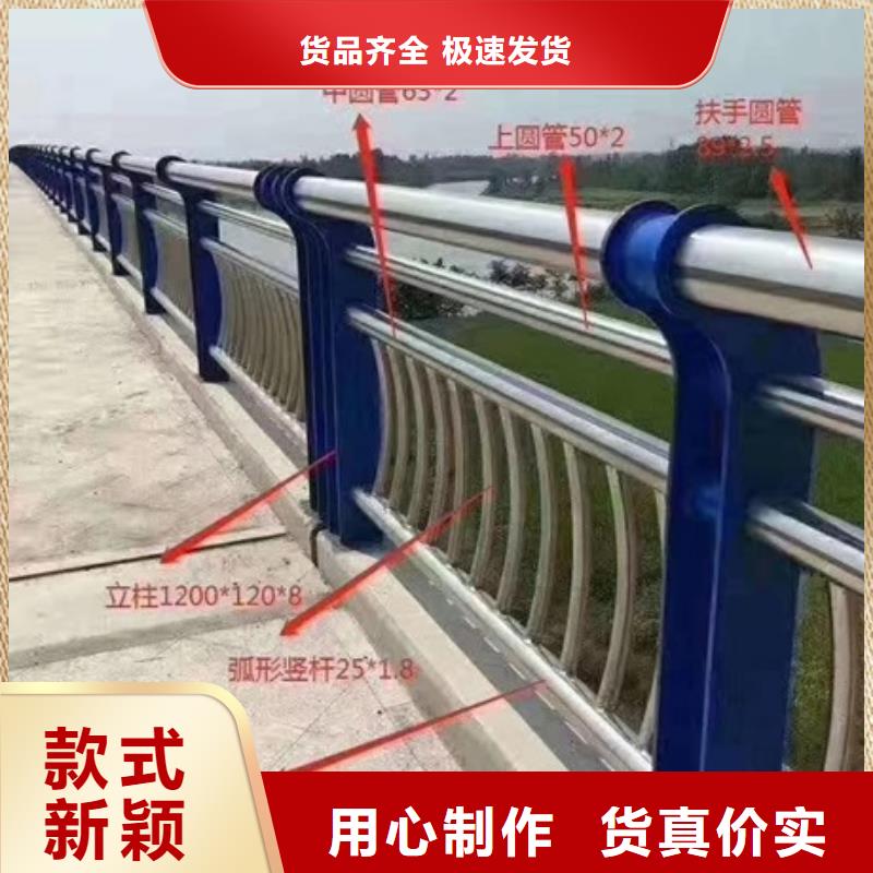 批发不锈钢复合管道路护栏的厂家